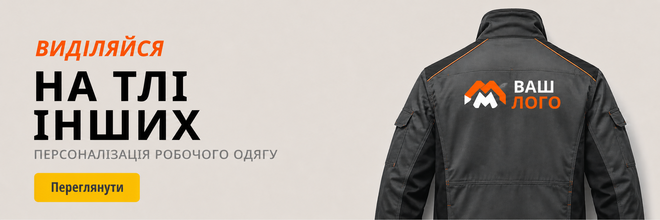 Odznacz się na tle innych
